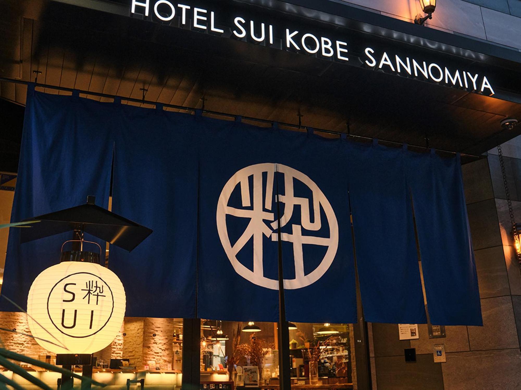 Hotel Sui Sannomiya By Abest Kōbe